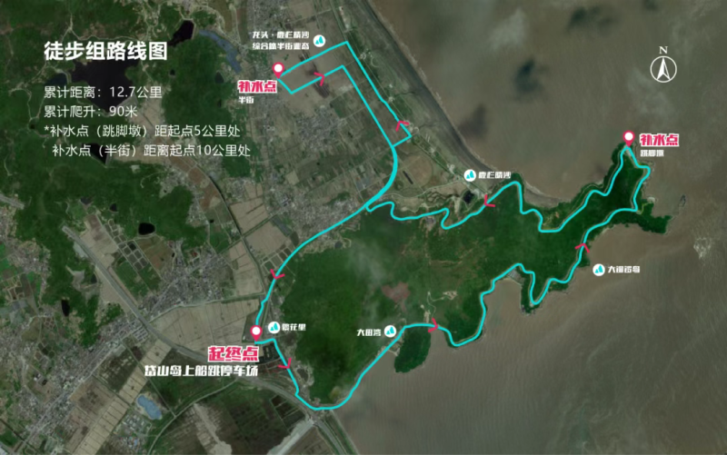 2025海島公園岱山島徒步大會(huì)(賽事規(guī)程)（2）
