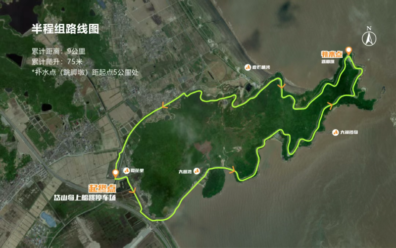 2025海島公園岱山島徒步大會(huì)(賽事規(guī)程)（3）