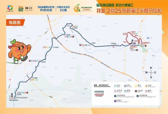 2025成都蒲江半程馬拉松起終點(diǎn)+詳細(xì)路線（附線路圖）