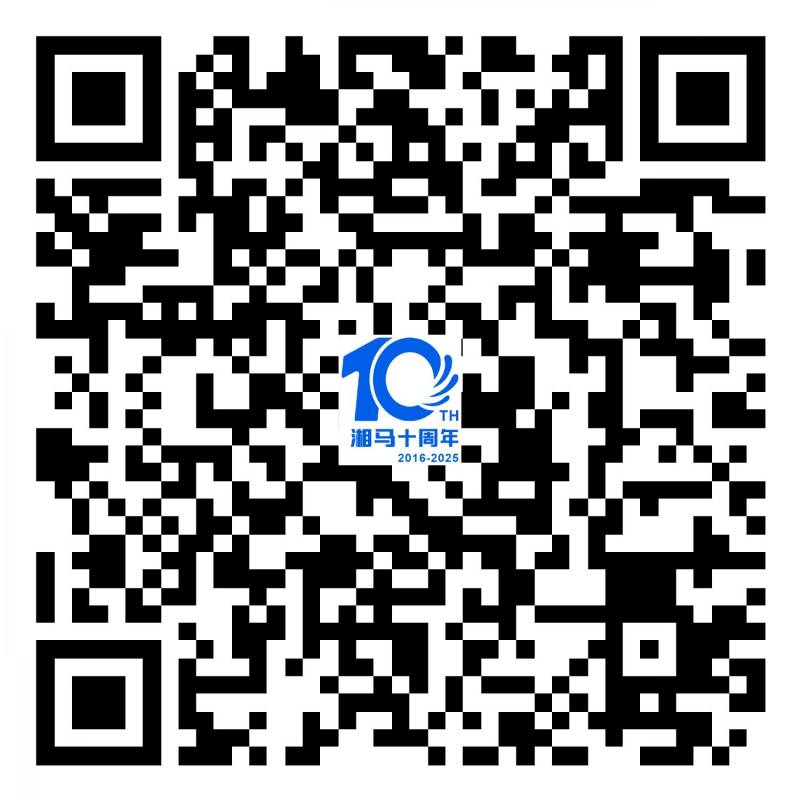 2025長沙湘江馬拉松參賽物資領(lǐng)取指南（時間＋地點(diǎn)＋材料）