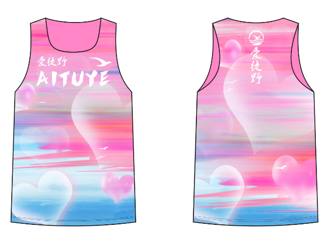 2025愛徒野大理洱海“727去愛你”半程馬拉松(賽事規(guī)程)（3）