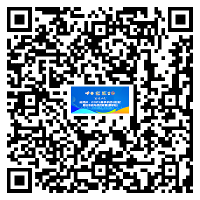 2025曲阜半程馬拉松補(bǔ)錄報(bào)名時(shí)間+入口