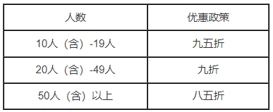 2025涉縣半程馬拉松報名須知（2）