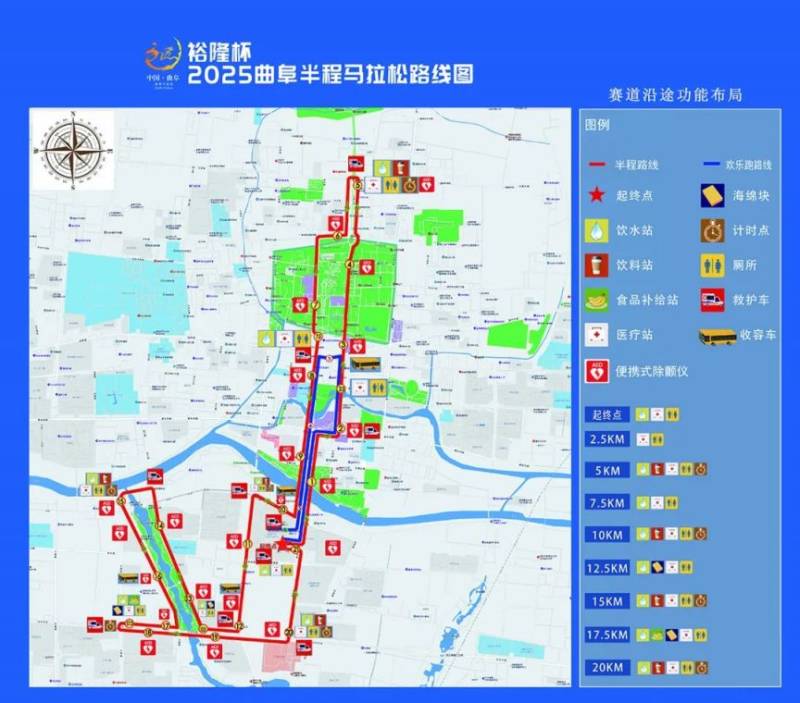 2025曲阜半程馬拉松領(lǐng)物指南