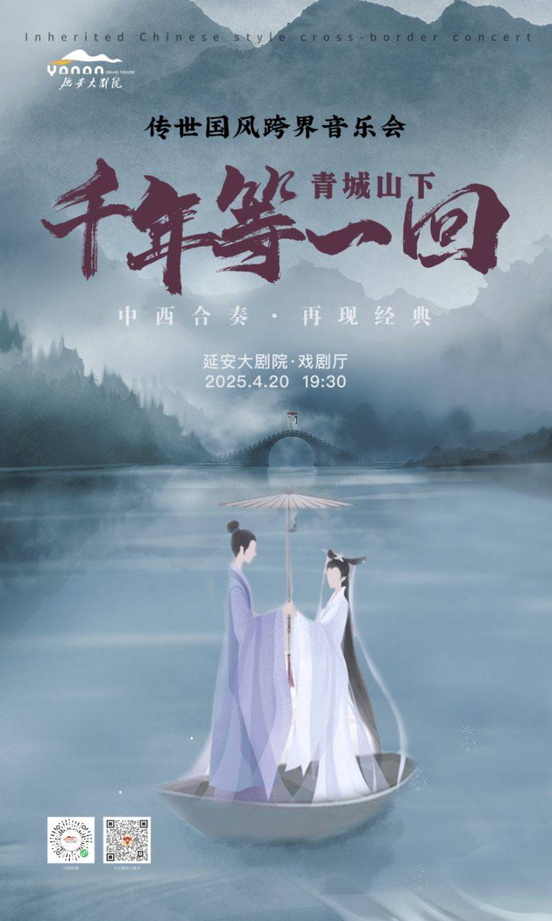 2025延安新區(qū)馬拉松演唱會+游園會福利 2025延安新區(qū)馬拉松演唱會+游園會福利