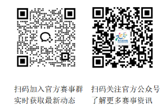 天津銀行·2025天馬四季親子跑系列賽(南開區(qū)站)(賽事規(guī)程)(2) 天津銀行·2025天馬四季親子跑系列賽(南開區(qū)站)(賽事規(guī)程)(2)