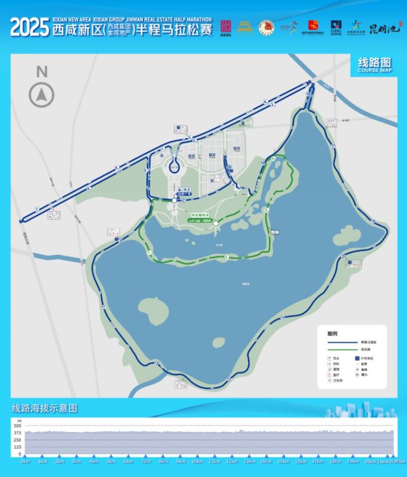 2025西咸半馬比賽當(dāng)天西安地鐵5號線首班車發(fā)車時間提前30分鐘