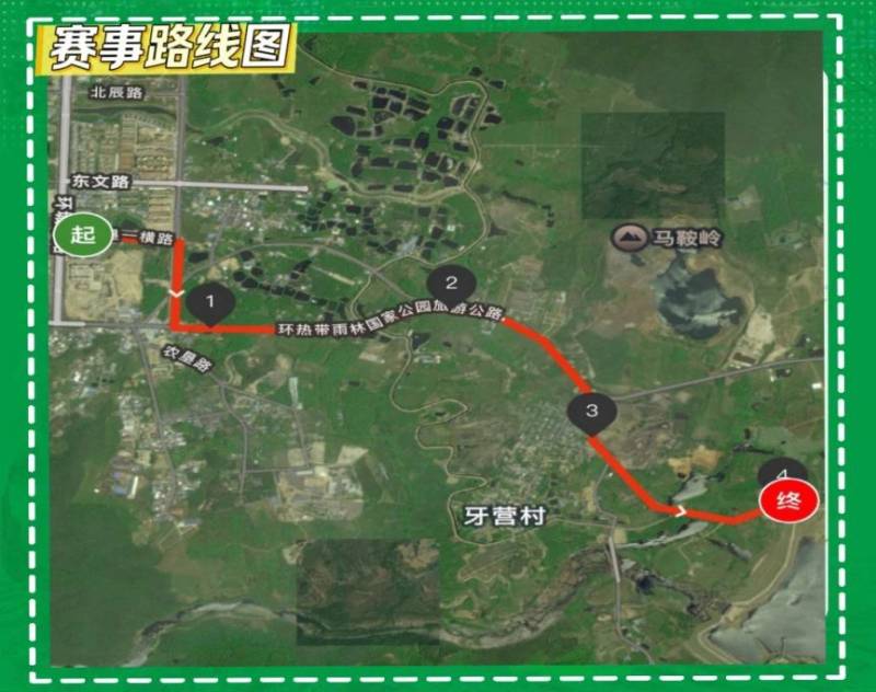 2025海南五一昌江石碌健康跑活動（時(shí)間+地點(diǎn)+報(bào)名）