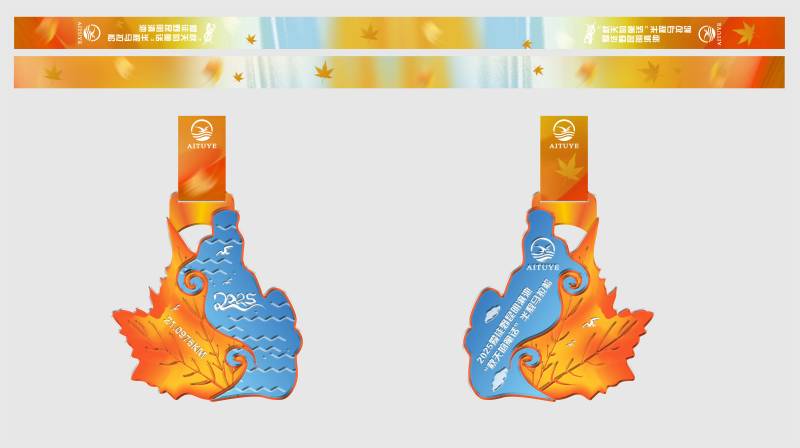 2025愛徒野昆明滇池'秋天的童話'半程馬拉松(賽事規(guī)程)（4）