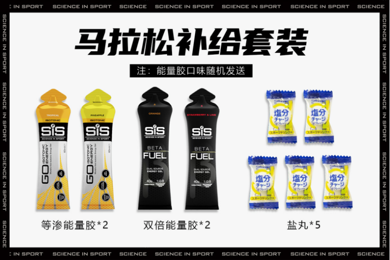 2025日本湘南馬拉松(賽事規(guī)程)（4）