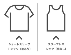 2025日本湘南馬拉松(賽事規(guī)程)（3）