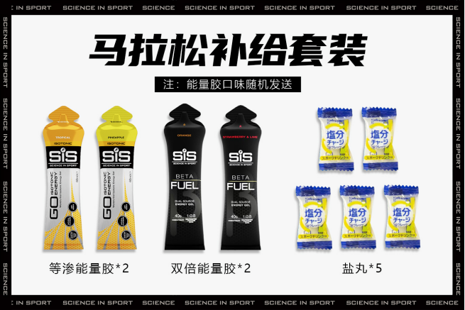 2025日本湘南馬拉松(賽事規(guī)程)（5）