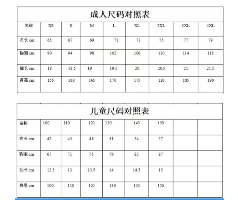 2025圣象·家庭馬拉松上海站(賽事規(guī)程)（5）