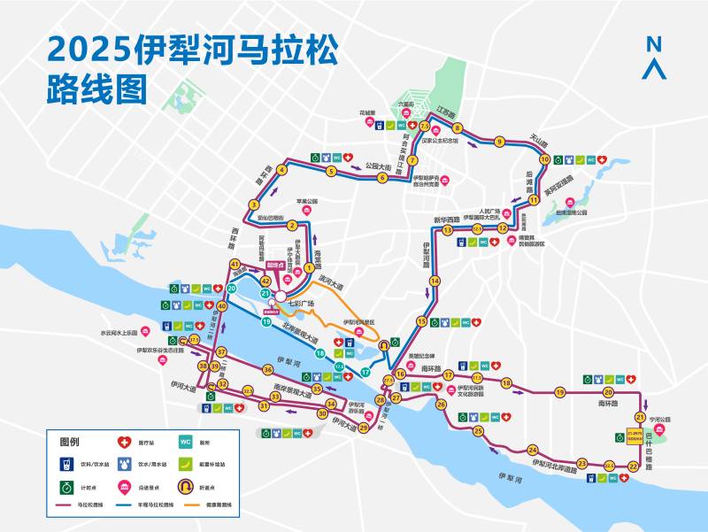 2025伊犁河馬拉松(賽事日歷+人數(shù)+路線)（11）