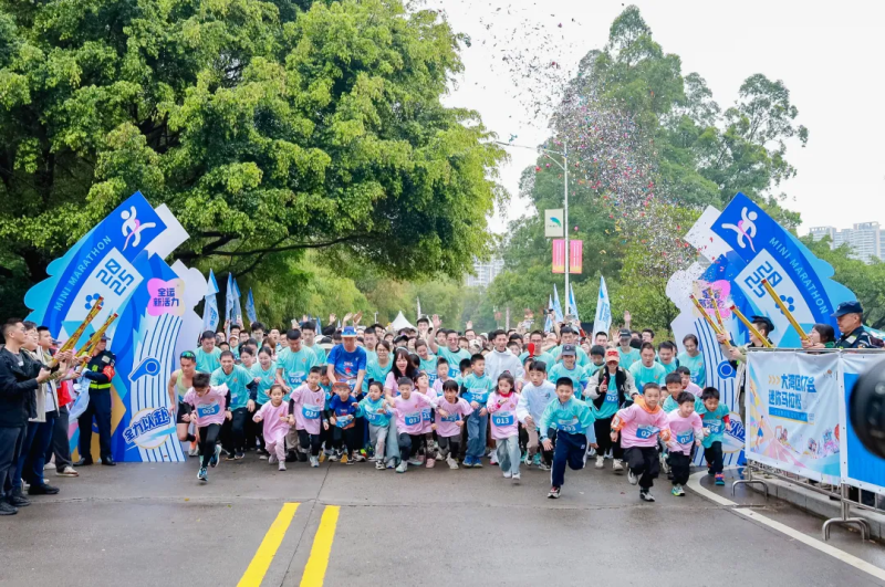 2025粵港澳大灣區(qū)燈會迷你馬拉松(賽事規(guī)程)（2）