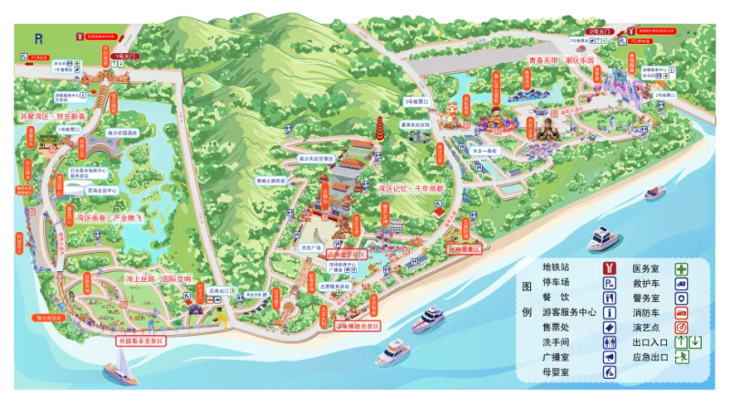 2025粵港澳大灣區(qū)燈會迷你馬拉松(賽事規(guī)程)（11）