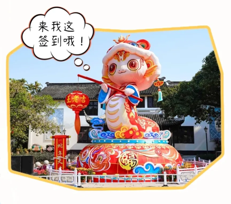 2025粵港澳大灣區(qū)燈會迷你馬拉松(賽事規(guī)程)（13）