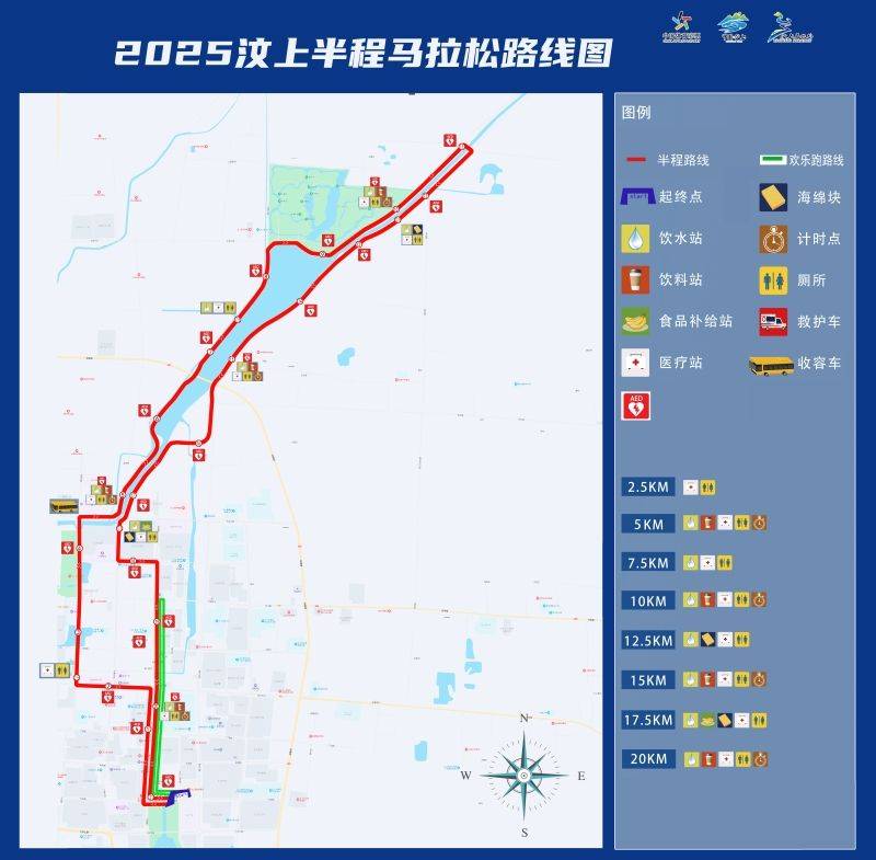 2025汶上半程馬拉松臨時交通管控措施 2025汶上半程馬拉松臨時交通管控措施