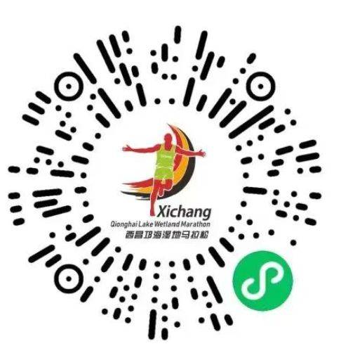 2025西昌邛海濕地馬拉松指南(時間地點+報名+獎金) 2025西昌邛海濕地馬拉松指南(時間地點+報名+獎金)