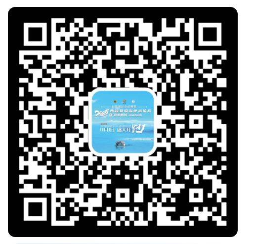 2025西昌邛海濕地馬拉松指南(時間地點+報名+獎金)(2) 2025西昌邛海濕地馬拉松指南(時間地點+報名+獎金)(2)