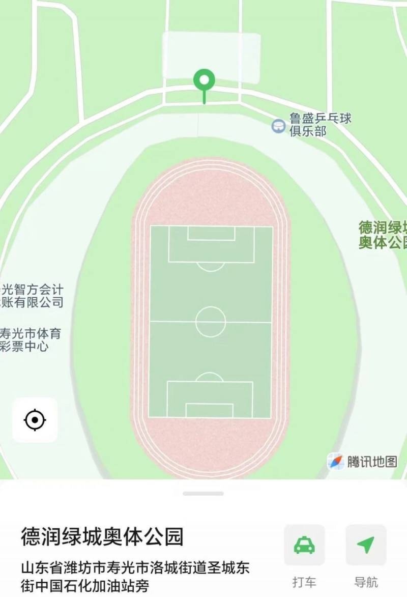 2025壽光半程馬拉松領(lǐng)物指南（3）