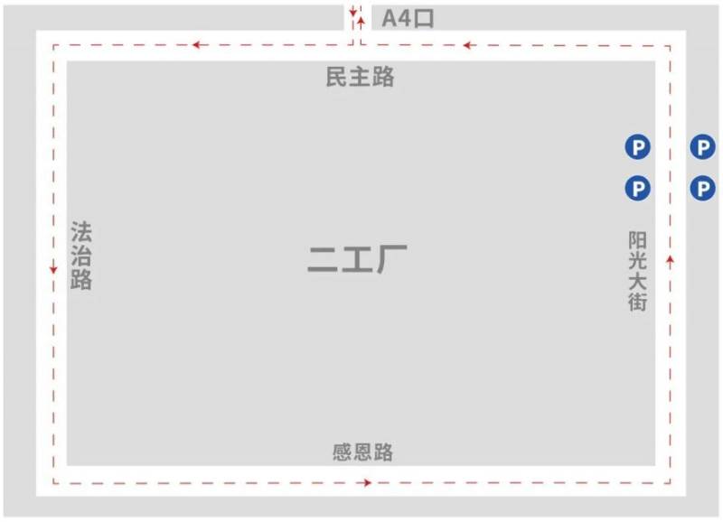 2025徐水長城汽車智慧工廠半程馬拉松接駁攻略(5) 2025徐水長城汽車智慧工廠半程馬拉松接駁攻略(5)