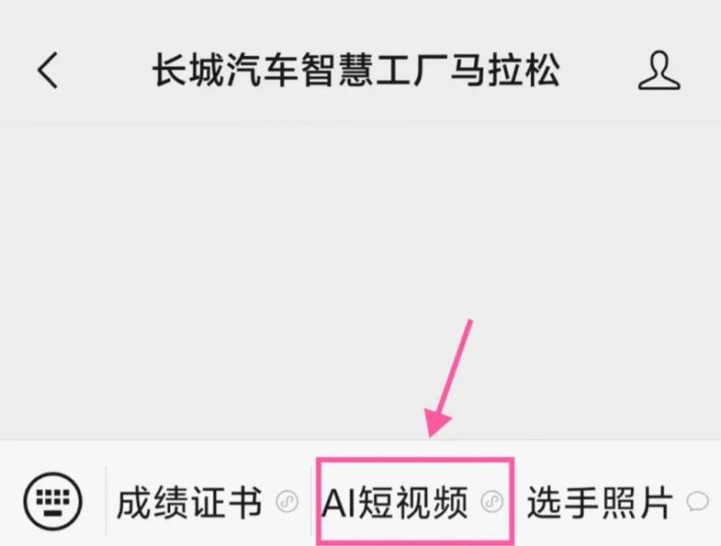 ?2025長城汽車智慧工廠半程馬拉松選手照片及視頻下載(4) ?2025長城汽車智慧工廠半程馬拉松選手照片及視頻下載(4)