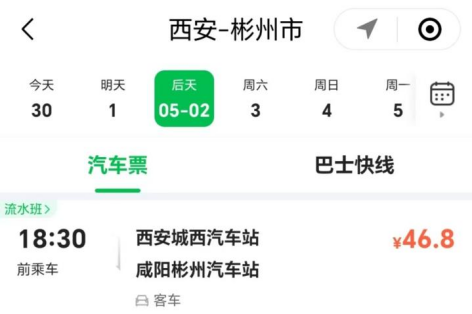 2025陜西彬州侍郎湖杯半程馬拉松賽西安領(lǐng)物攻略(時(shí)間+地點(diǎn))(9) 2025陜西彬州侍郎湖杯半程馬拉松賽西安領(lǐng)物攻略(時(shí)間+地點(diǎn))(9)