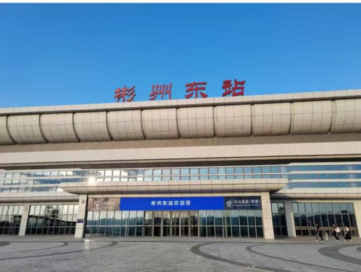 2025陜西彬州侍郎湖杯半程馬拉松賽西安領(lǐng)物攻略(時(shí)間+地點(diǎn))(10) 2025陜西彬州侍郎湖杯半程馬拉松賽西安領(lǐng)物攻略(時(shí)間+地點(diǎn))(10)