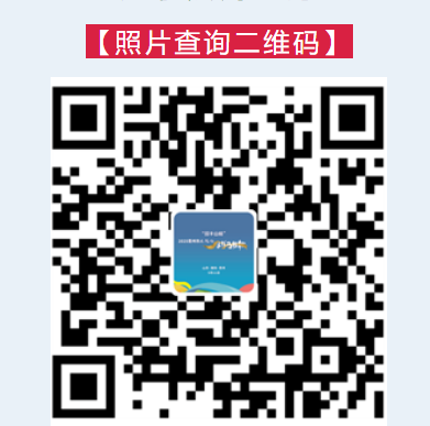 2025濰坊青州半程馬拉松成績(jī)查詢?nèi)肟冢?）