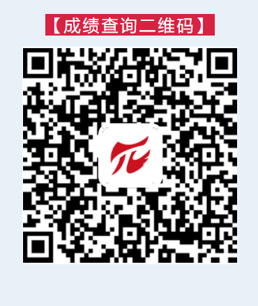 2025濰坊青州半程馬拉松成績(jī)查詢?nèi)肟? title=