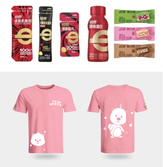 2025北京孟夏奧森親子跑(賽事規(guī)程)(8) 2025北京孟夏奧森親子跑(賽事規(guī)程)(8)