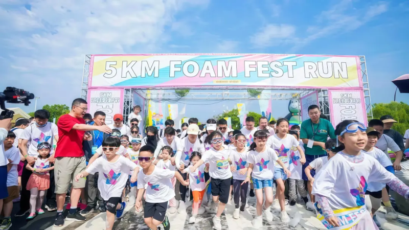 2025秘境泡泡跑上海站測試(賽事規(guī)程)（4）