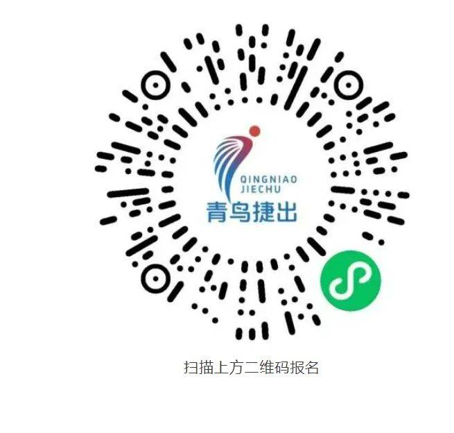 2025溫州10公里大眾等級達(dá)標(biāo)賽(泰順·東溪站)比賽時間+地點 2025溫州10公里大眾等級達(dá)標(biāo)賽(泰順·東溪站)比賽時間+地點