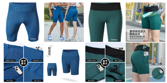 城市輕越野系列活動(dòng)-2025第四屆七夕祈福跑(賽事規(guī)程)(2) 城市輕越野系列活動(dòng)-2025第四屆七夕祈福跑(賽事規(guī)程)(2)