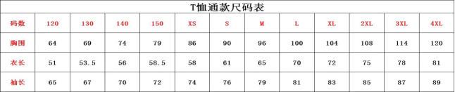 城市輕越野系列活動(dòng)-2025第四屆七夕祈福跑(賽事規(guī)程)(7) 城市輕越野系列活動(dòng)-2025第四屆七夕祈福跑(賽事規(guī)程)(7)