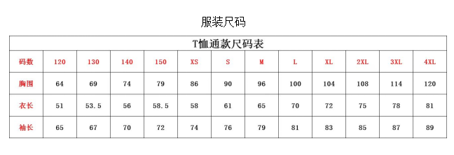 2025第三屆奧森金秋跑(賽事規(guī)程)（6）