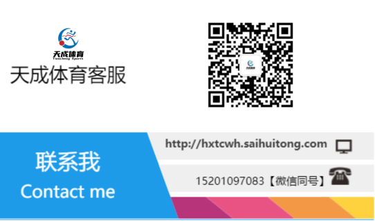 2025第三屆奧森金秋跑(賽事規(guī)程)（10）