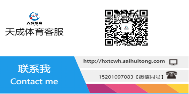 2025奧森親子熒光跑(賽事規(guī)程)（10）