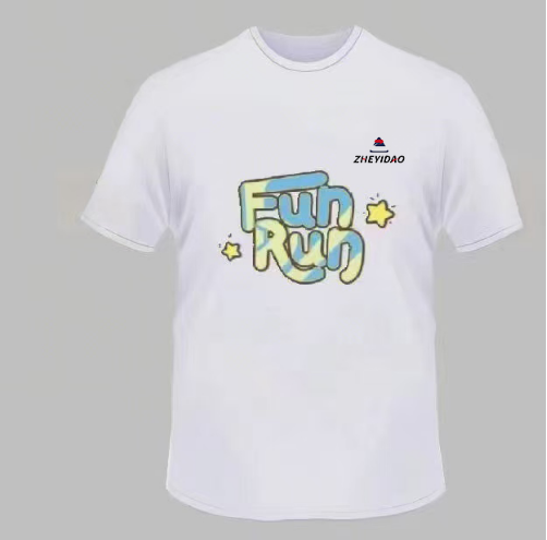 2025奧森親子熒光跑(賽事規(guī)程)（7）