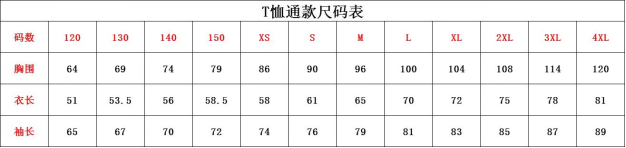 2025奧森親子熒光跑(賽事規(guī)程)（8）