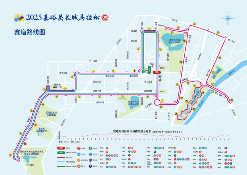 2025嘉峪關(guān)長(zhǎng)城馬拉松(賽事日歷+人數(shù)+路線)（11）