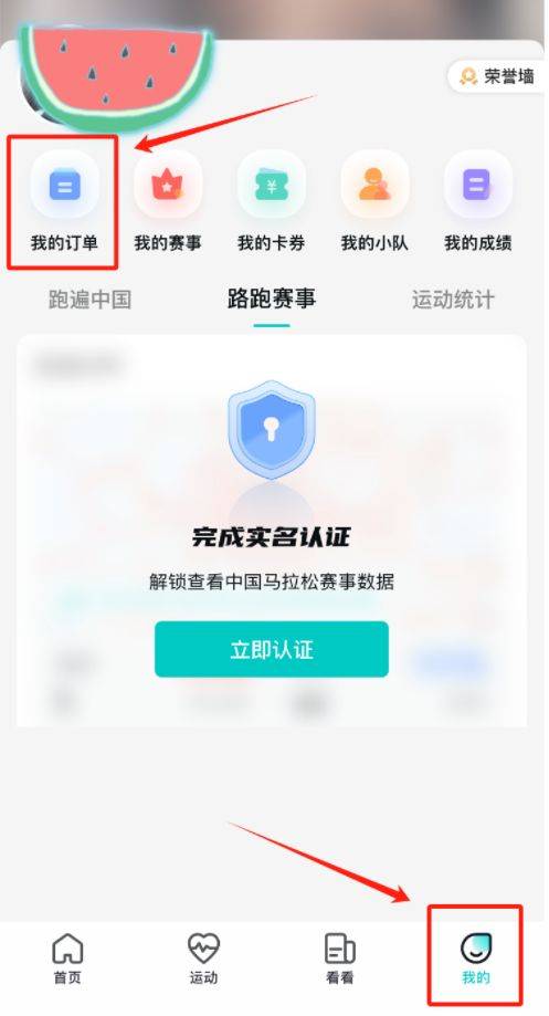 2025天津靜海區(qū)團泊湖半程馬拉松報名入口及流程(10) 2025天津靜海區(qū)團泊湖半程馬拉松報名入口及流程(10)