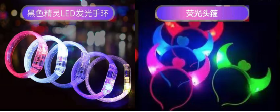 2025北京仲夏長(zhǎng)跑節(jié)-奧森熒光跑(賽事規(guī)程)(4) 2025北京仲夏長(zhǎng)跑節(jié)-奧森熒光跑(賽事規(guī)程)(4)