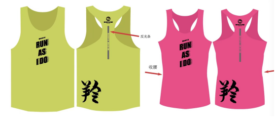 2025北京仲夏長(zhǎng)跑節(jié)-奧森熒光跑(賽事規(guī)程)(6) 2025北京仲夏長(zhǎng)跑節(jié)-奧森熒光跑(賽事規(guī)程)(6)