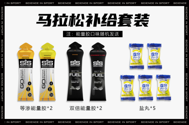 2026首爾馬拉松(賽事規(guī)程)（7）