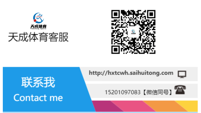 全民健康跑系列活動-2025京南金秋活力悅動跑  (賽事規(guī)程)（12）