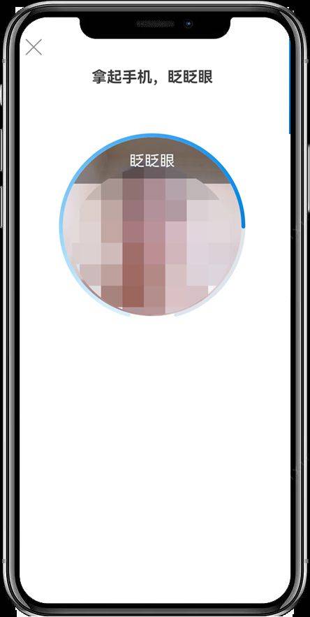 黑龍江人社支付寶小程序養(yǎng)老認證步驟圖示（6）