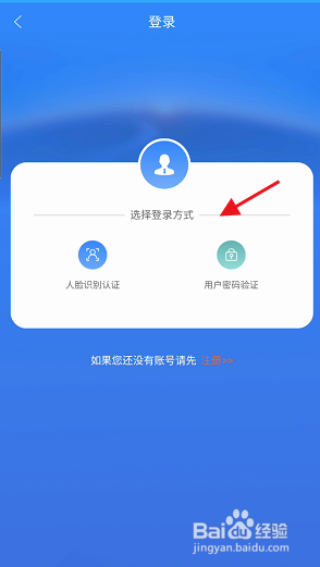 龍江人社APP認(rèn)證記錄信息在哪里查詢？（2）