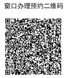 上海楊浦區(qū)幼升小信息登記辦法(時(shí)間+地點(diǎn)+材料)(2) 上海楊浦區(qū)幼升小信息登記辦法(時(shí)間+地點(diǎn)+材料)(2)